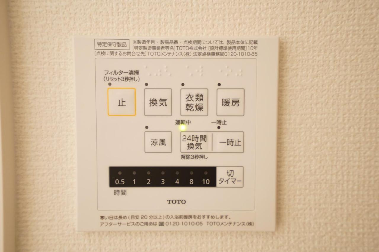 Hg Cozy Hotel No 61 今里駅前 Osaka Exterior foto